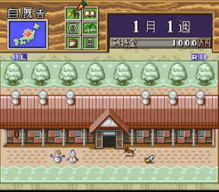 Screenshot Thumbnail / Media File 1 for Thoroughbred Breeder III (Japan)