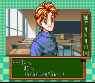 Screenshot Thumbnail / Media File 1 for Tokimeki Memorial - Densetsu no Ki no Shita de (Japan) (Rev A)