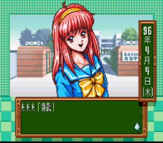 Screenshot Thumbnail / Media File 1 for Tokimeki Memorial - Densetsu no Ki no Shita de (Japan)