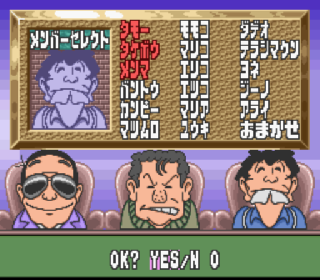 Screenshot Thumbnail / Media File 1 for Tokoro's Mahjong (Japan)