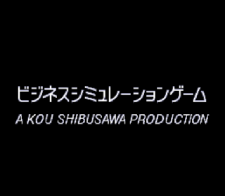 Screenshot Thumbnail / Media File 1 for Top Management II (Japan)