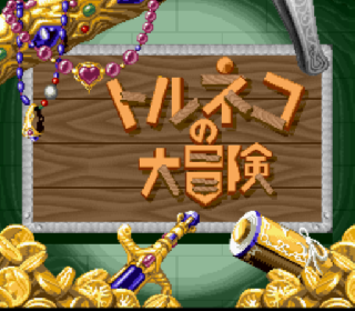Screenshot Thumbnail / Media File 1 for Torneco no Daibouken - Fushigi no Dungeon (Japan) (Rev A)