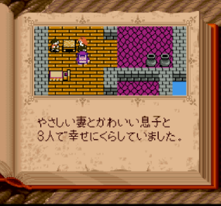 Screenshot Thumbnail / Media File 1 for Torneco no Daibouken - Fushigi no Dungeon (Japan) (Rev A)