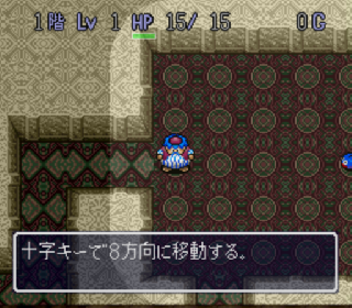 Screenshot Thumbnail / Media File 1 for Torneco no Daibouken - Fushigi no Dungeon (Japan)