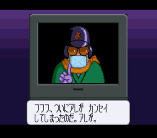Screenshot Thumbnail / Media File 1 for Tottemo! Lucky Man - Lucky Cookie Roulette de Totsugeki!! (Japan)