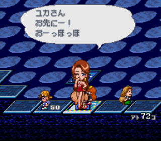 Screenshot Thumbnail / Media File 1 for Tower Dream (Japan)