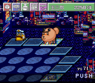 Screenshot Thumbnail / Media File 1 for Tower Dream (Japan)