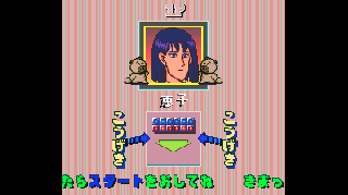 Screenshot Thumbnail / Media File 1 for Tsuyoshi Shikkari Shinasai - Taisen Puzzle Dama (Japan)