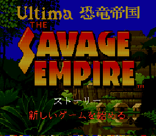 Screenshot Thumbnail / Media File 1 for Ultima - Kyouryuu Teikoku (Japan)