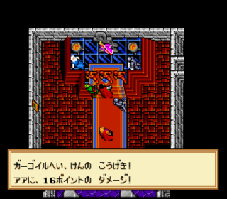 Screenshot Thumbnail / Media File 1 for Ultima VI - Itsuwari no Yogensha (Japan) (Beta)