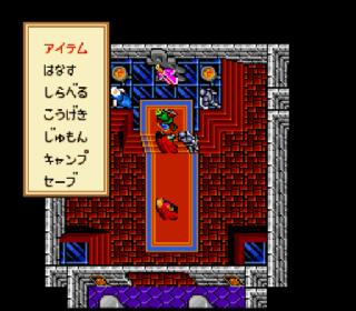 Screenshot Thumbnail / Media File 1 for Ultima VI - Itsuwari no Yogensha (Japan) (Beta)