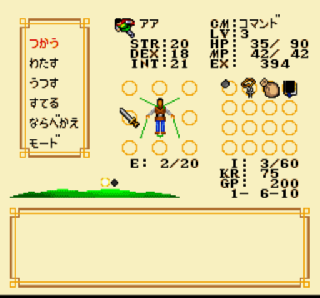 Screenshot Thumbnail / Media File 1 for Ultima VI - Itsuwari no Yogensha (Japan) (Beta)