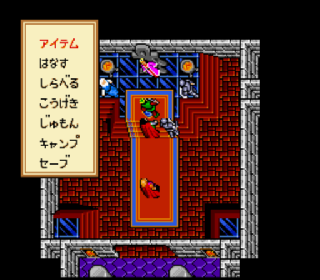 Screenshot Thumbnail / Media File 1 for Ultima VI - Itsuwari no Yogensha (Japan)