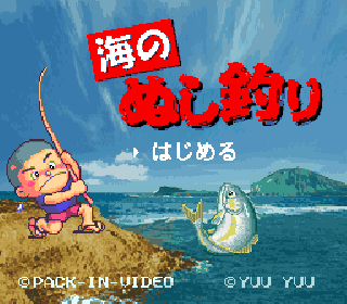 Screenshot Thumbnail / Media File 1 for Umi no Nushi Tsuri (Japan) (Rev A)