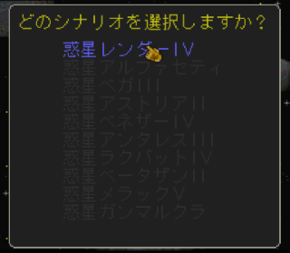 Screenshot Thumbnail / Media File 1 for Utopia - The Creation of a Nation (Japan)