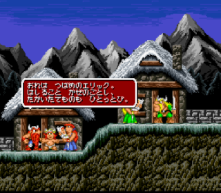 Screenshot Thumbnail / Media File 1 for Viking no Daimeiwaku (Japan)