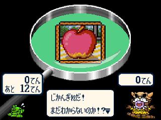 Screenshot Thumbnail / Media File 1 for Wagan Paradise (Japan)