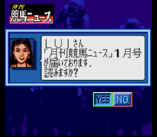 Screenshot Thumbnail / Media File 1 for Winning Post (Japan)