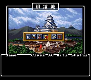 Screenshot Thumbnail / Media File 1 for Wizardry Gaiden IV - Taima no Kodou (Japan)