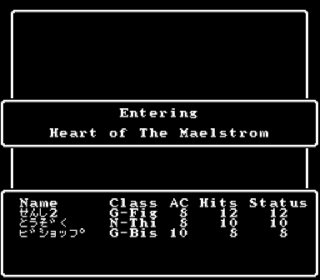 Screenshot Thumbnail / Media File 1 for Wizardry V - Saika no Chuushin (Japan)