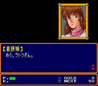 Screenshot Thumbnail / Media File 1 for Xak - The Art of Visual Stage (Japan)