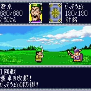 Screenshot Thumbnail / Media File 1 for Yokoyama Mitsuteru Sangokushi Bangi - Sugoroku Eiyuuki (Japan)