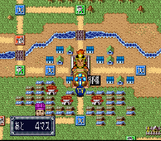 Screenshot Thumbnail / Media File 1 for Yokoyama Mitsuteru Sangokushi Bangi - Sugoroku Eiyuuki (Japan)