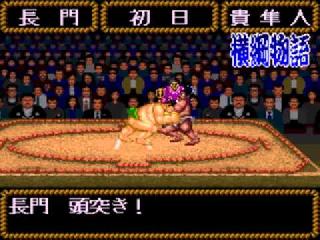 Screenshot Thumbnail / Media File 1 for Yokozuna Monogatari (Japan)
