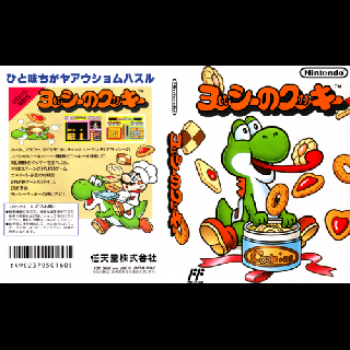 Screenshot Thumbnail / Media File 1 for Yoshi no Cookie (Japan)