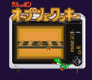 Screenshot Thumbnail / Media File 1 for Yoshi no Cookie - Kuruppon Oven de Cookie (Japan)