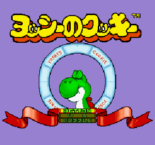 Screenshot Thumbnail / Media File 1 for Yoshi no Cookie - Kuruppon Oven de Cookie (Japan)