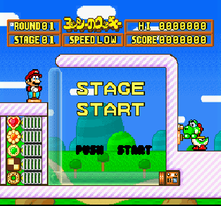 Screenshot Thumbnail / Media File 1 for Yoshi no Cookie - Kuruppon Oven de Cookie (Japan)