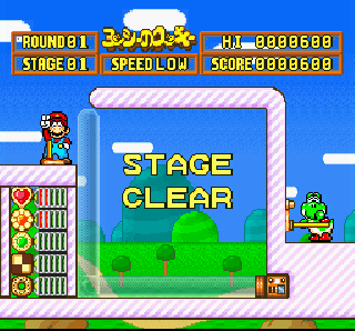 Screenshot Thumbnail / Media File 1 for Yoshi no Cookie - Kuruppon Oven de Cookie (Japan)