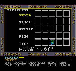 Screenshot Thumbnail / Media File 1 for Ys III - Wanderers from Ys (Japan)