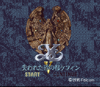Screenshot Thumbnail / Media File 1 for Ys V - Ushinawareta Suna no Miyako Kefin (Japan)