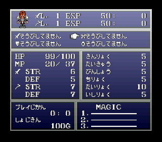 Screenshot Thumbnail / Media File 1 for Ys V - Ushinawareta Suna no Miyako Kefin (Japan)