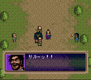 Screenshot Thumbnail / Media File 1 for Yume Maboroshi no Gotoku (Japan)