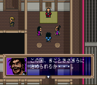 Screenshot Thumbnail / Media File 1 for Yume Maboroshi no Gotoku (Japan)