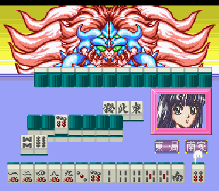 Screenshot Thumbnail / Media File 1 for Yuujin Janjuu Gakuen (Japan)