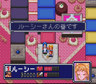 Screenshot Thumbnail / Media File 1 for Yuujin no Furi Furi Girls (Japan)