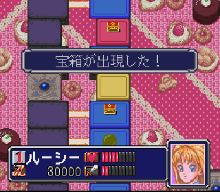 Screenshot Thumbnail / Media File 1 for Yuujin no Furi Furi Girls (Japan)