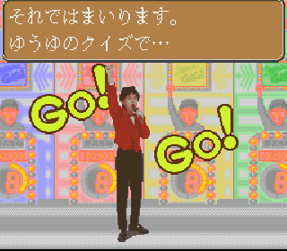 Screenshot Thumbnail / Media File 1 for Yuuyu no Quiz de Go! Go! (Japan)