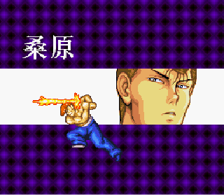 Screenshot Thumbnail / Media File 1 for Yuu Yuu Hakusho 2 - Kakutou no Shou (Japan)