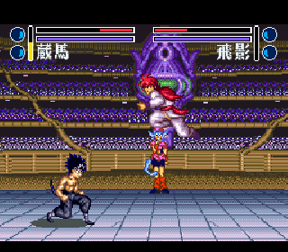 Screenshot Thumbnail / Media File 1 for Yuu Yuu Hakusho 2 - Kakutou no Shou (Japan)