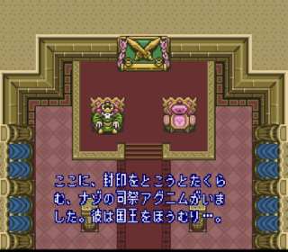 Screenshot Thumbnail / Media File 1 for Zelda no Densetsu - Kamigami no Triforce (Japan) (Rev B)