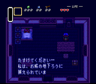 Screenshot Thumbnail / Media File 1 for Zelda no Densetsu - Kamigami no Triforce (Japan) (Rev B)