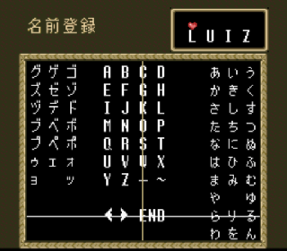 Screenshot Thumbnail / Media File 1 for Zelda no Densetsu - Kamigami no Triforce (Japan)