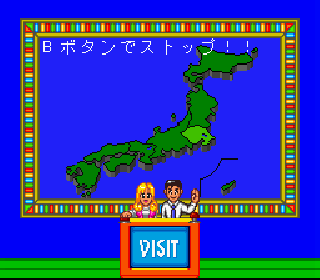 Screenshot Thumbnail / Media File 1 for Zenkoku Juudan Ultra Shinri Game (Japan)