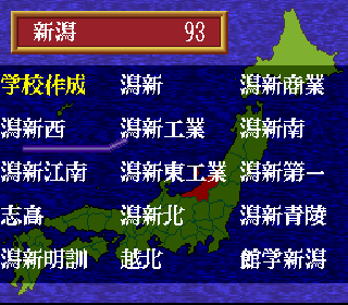 Screenshot Thumbnail / Media File 1 for Zenkoku Koukou Soccer 2 (Japan)