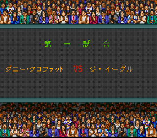 Screenshot Thumbnail / Media File 1 for Zen-Nihon Pro Wrestling 2 - 3-4 Budoukan (Japan)